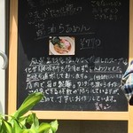 Homemade Ramen 麦苗 - 2016/52016/5