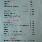 柿の木 - 柿の木