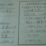 柿の木 - 柿の木