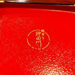 明神下 神田川 - 