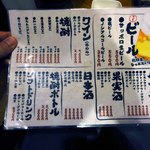 豚焼き工房米屋 - 