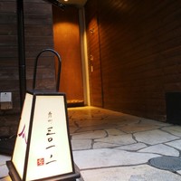 霞町三◯一ノ一 - 