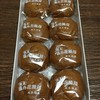 笛木製菓 芦間店
