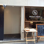 マミー＆マミー - 