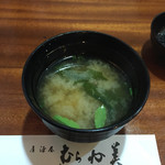 むらか美 - 絶品アラ汁：平日ランチに付きます