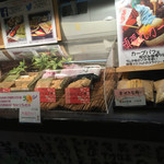 尾道さくら茶屋 - 