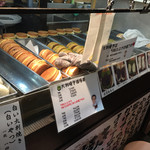 尾道さくら茶屋 - 