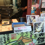 尾道さくら茶屋 - 