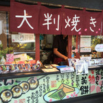 尾道さくら茶屋 - 