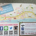 尾道さくら茶屋 - 