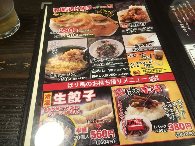 西原駅の横で漬物バイキング ばり馬 By Luree ばり馬 祇園新道店 ばりうま ばり嗎 西原 ラーメン 食べログ