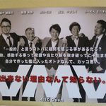 麺屋 高橋 - ＡＷＡのポスター