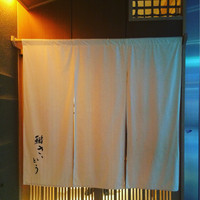 鮨 さいとう - 
