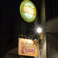ベルジアンブラッスリーコート バレル - 