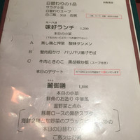 中国料理 神戸壺中天 - 