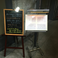 中国料理 神戸壺中天 - 