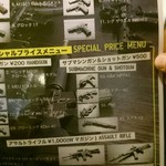 The ShootingBar - 撃ち放題menu