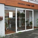 ココロスコーンカフェ - 入口