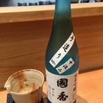 旬の料理　大内 - 國香　手作り純米吟醸中汲み