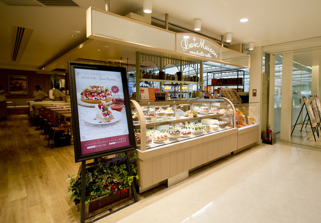 写真 ラ メゾン アンソレイユターブル グランデュオ蒲田店 La Maison Ensoleille Table 蒲田 カフェ 食べログ 写真 ラ メゾン アンソレイユターブル グランデュオ蒲田店 La Maison Ensoleille Table 蒲田 カフェ 食べログ