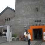 北菓楼  小樽本館 - 