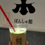 糀らって - 麹ラテ抹茶（アイス）S 410円
