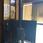 割烹平屋 - 