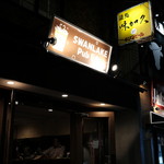 Swan Lake Pub Edo Tamachi Ten