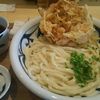 讃岐うどん みやの家