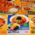 日高屋 - 素晴らしいＣＰです。
            2016年6月現在