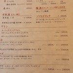 すずや - 今日は暑いから、生ビールで、喉を潤そう。