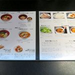 MEN-EIJI - 通常メニュー