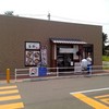 舎鈴 野田舟形店 