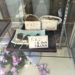 藤や - 2016年6月。