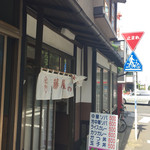 藤や - 2016年6月。