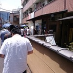 麺屋吉左右 - 土曜日の12:00