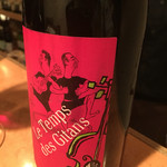 オーガニック プラス - フランス　カリニャン