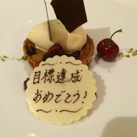レストランアビエント - 