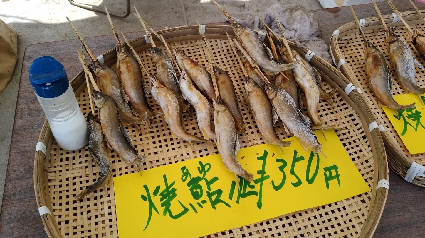 富士ぼたん園 name=
