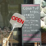 La cucina del Covo - 