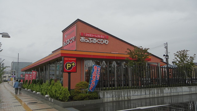 あっぷるぐりむ 栗田店 長野 jr しなの ファミレス 食べログ あっぷるぐりむ 栗田店 長野 jr しなの ファミレス 食べログ
