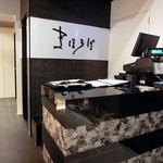 極美焼肉 まほろば - 