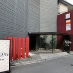 極美焼肉 まほろば - 