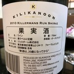 極美焼肉 まほろば - 