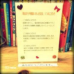 黄金まちや - こだわり