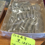 服部蒲鉾店 - 