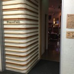 ピースカフェ - peace-cafe:外観