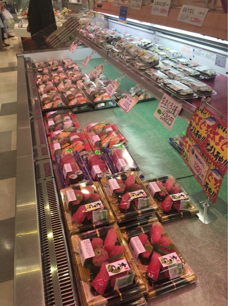 沼津魚がし鮨 静岡パルシェテイクアウト店 name=