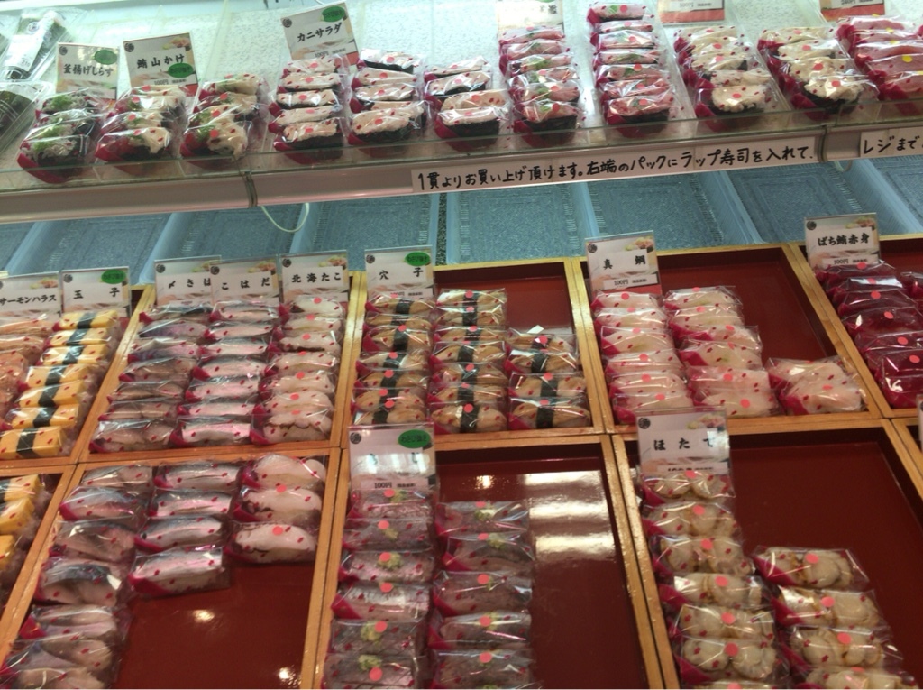 沼津魚がし鮨 静岡パルシェテイクアウト店 name=