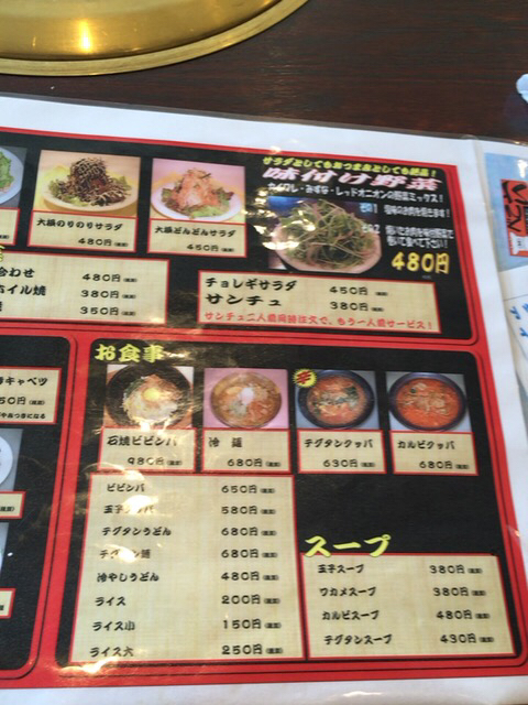 高コスパ ランチ680円 By Knpm29 焼肉べこ六 昭島店 ベコロク 昭島 焼肉 食べログ